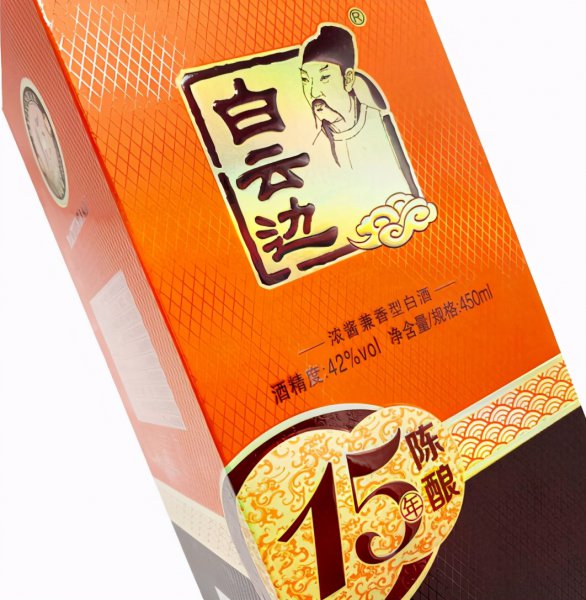 白云边是哪里生产的酒