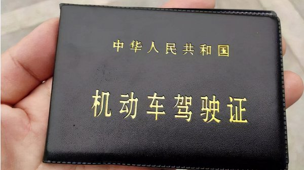 驾驶证满6年了怎么换证