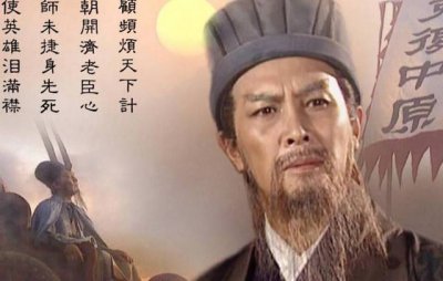 魏延是忠臣还是反贼 介绍一下魏延这个人物是什么样