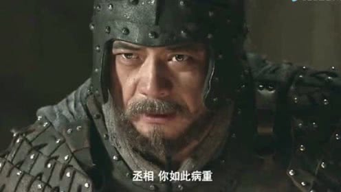 魏延是忠臣还是反贼