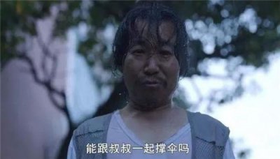 素媛真实故事原型 韩国素媛案本人现在情况怎么样了