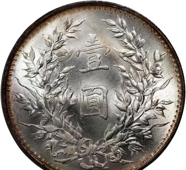 洋钱多少钱一块袁大头