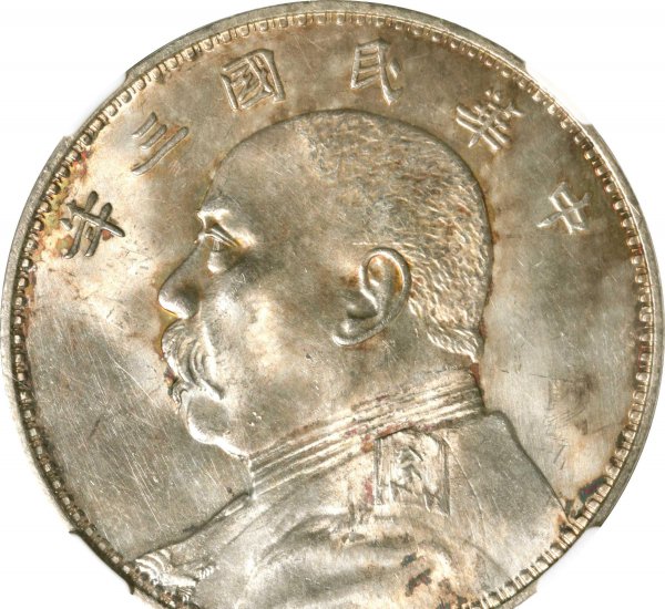 洋钱多少钱一块袁大头