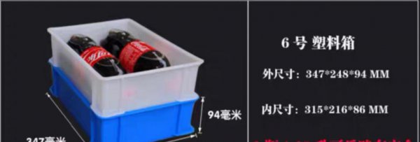 草龟是水龟还是半水龟