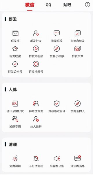 微信限制登录一般多久可以恢复正常