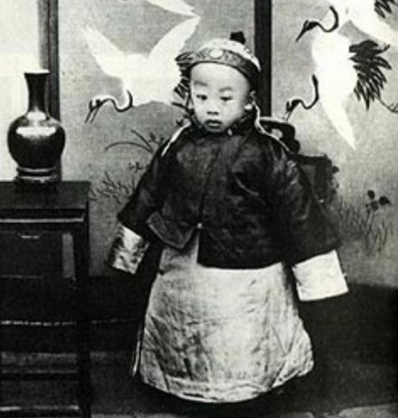 清朝最后一个皇帝