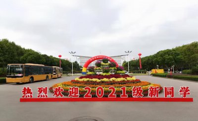 南京师范大学要多少分录取 南京师范大学是双一流吗