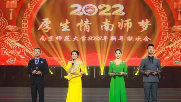 南京师范大学要多少分录取