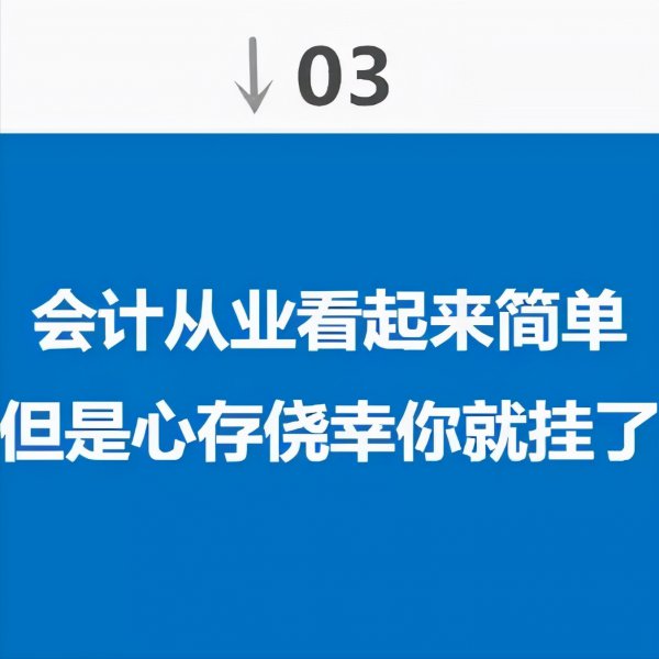 自考会计证在哪里报名
