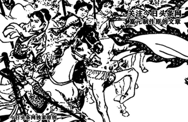 十二寡妇征西结局