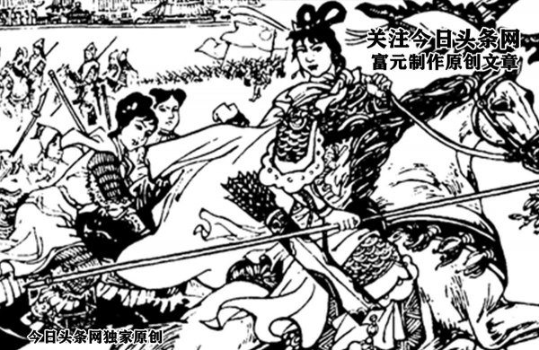 十二寡妇征西结局