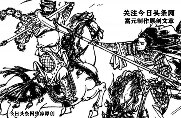 十二寡妇征西结局