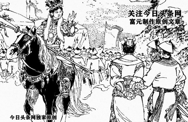 十二寡妇征西结局