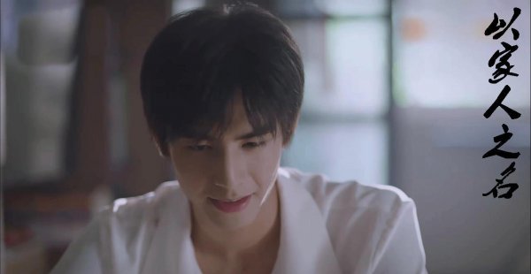 李尖尖最后会跟谁在一起