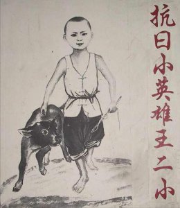 抗日战争中的英雄事迹 中国抗日战争中有哪些英雄故事