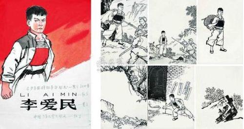 抗日战争中的英雄事迹