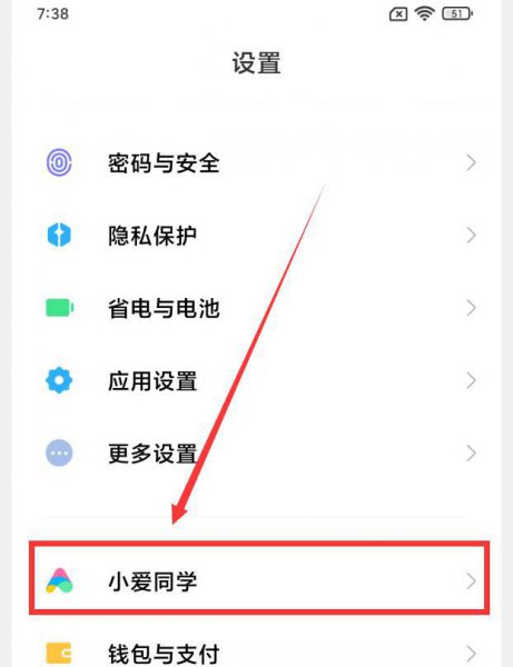 小米手机怎样截屏