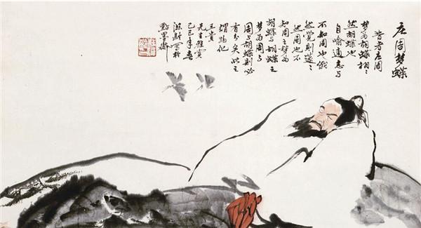 庄子的寓言故事有哪些