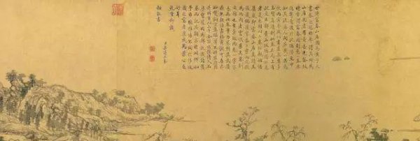 富春山居图作者是谁