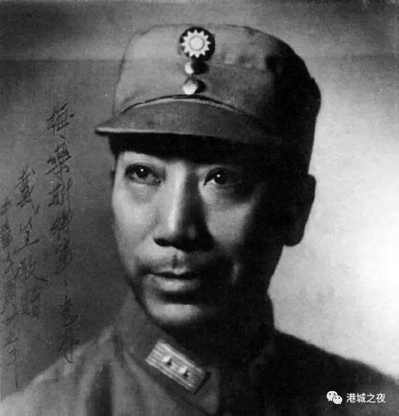 军统局历任局长都有谁