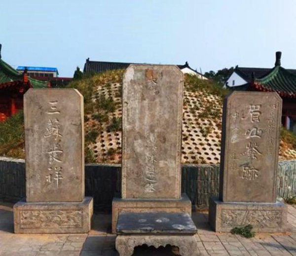 苏味道和苏轼的关系