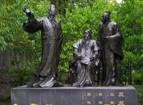 苏味道和苏轼的关系