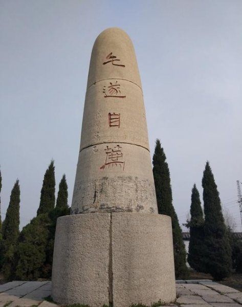 战国的毛遂是一个怎样的人