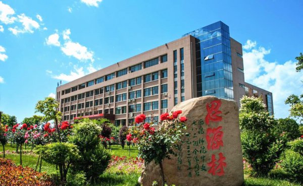 南阳师范学院是一本还是二本