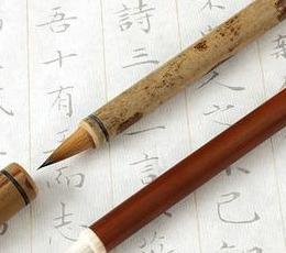 笔墨纸砚指的是什么