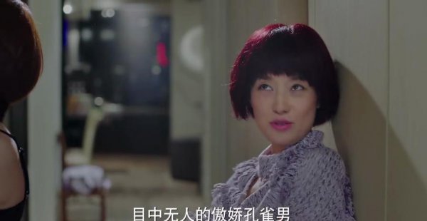 孔雀男是什么意思有什么典型的特征