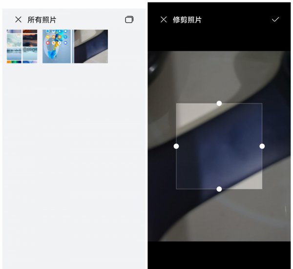 华为手机桌面图标怎么设置