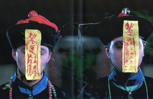 清朝为什么有僵尸