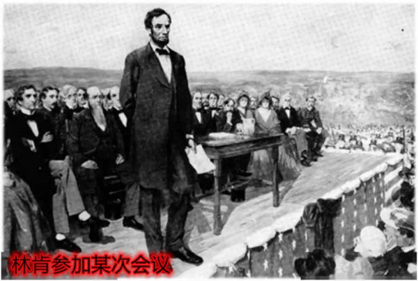 美国历史上最伟大的总统