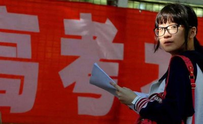 450分能上的二本学校 450分的考生如何选择学校