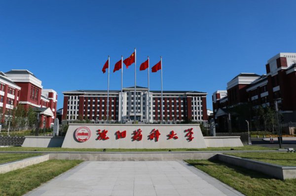 450分能上的二本学校