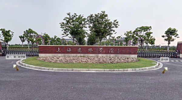 450分能上的二本学校