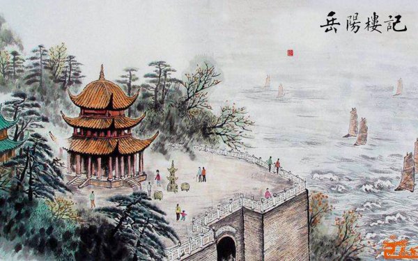 范仲淹是哪个朝代的人