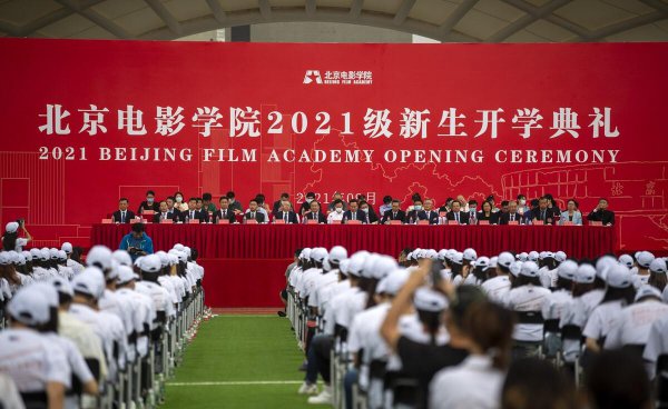 北京电影学院多少分能考上