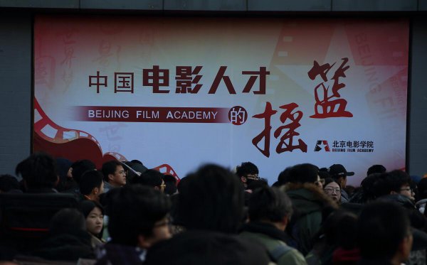 北京电影学院多少分能考上