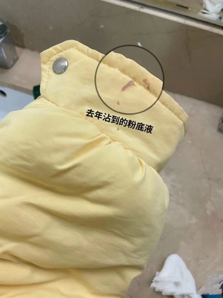 免洗羽绒服怎么清洗