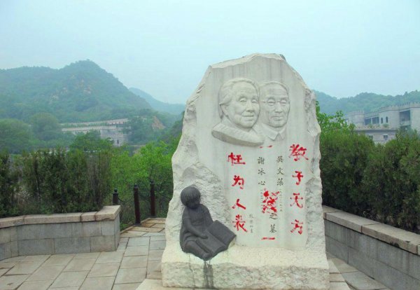 女作家冰心的原名叫什么