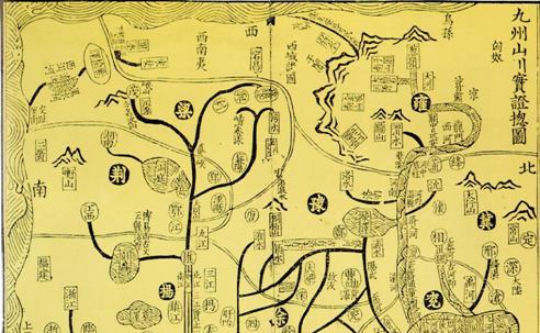 我国九州是什么意思