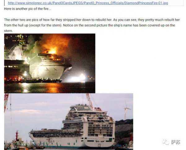 钻石公主号邮轮是哪个国家的