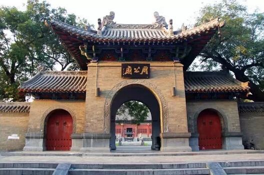 周公解梦的由来