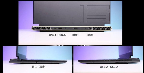 外星人笔记本电脑咋样