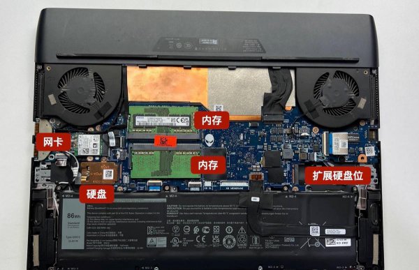 外星人笔记本电脑咋样