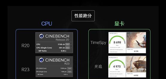 外星人笔记本电脑咋样