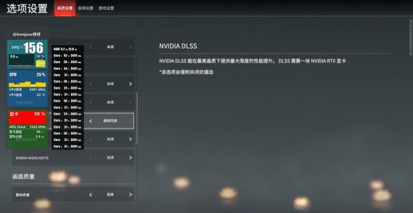 外星人笔记本电脑咋样