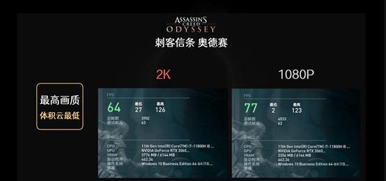 外星人笔记本电脑咋样