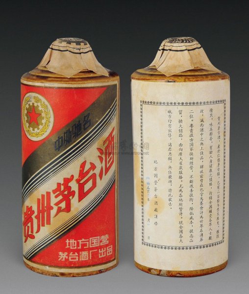 四大名酒是哪四大名酒